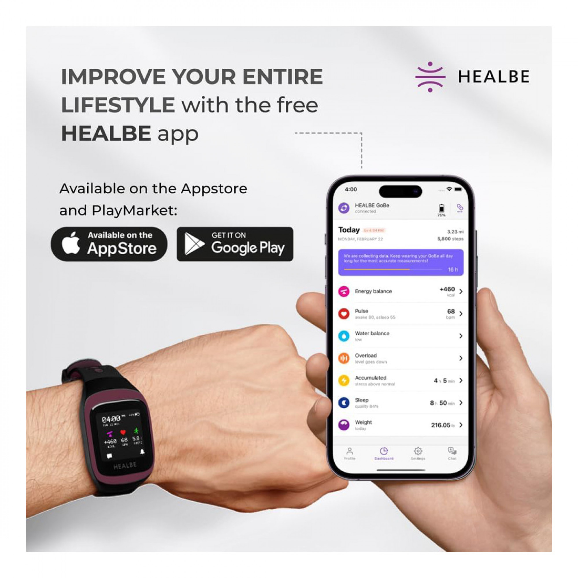 Фітнес-браслет HEALBE GoBe3 Burgundy